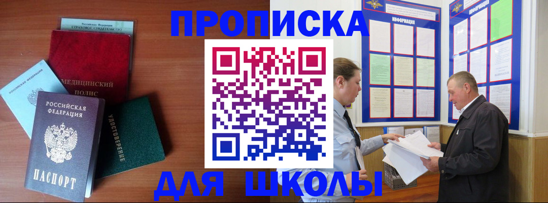 форма 3 в Уяре